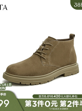 TATA他她经典牛皮磨砂短筒马丁靴工装靴男士2025商场新款28948AD4
