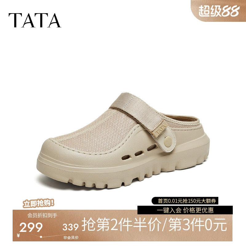 TATA他她男鞋2026夏季新款两穿时尚百搭厚底外穿凉拖鞋子VC401CH6