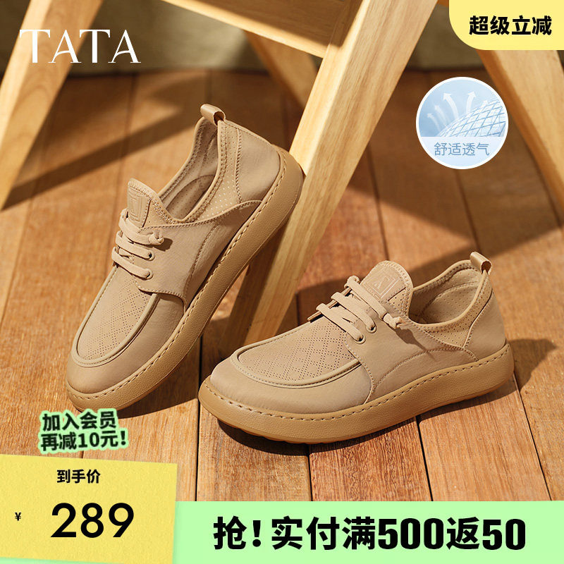 TATA他她一脚蹬透气网面布鞋男鞋休闲轻运动鞋子夏季工装鞋OCD08
