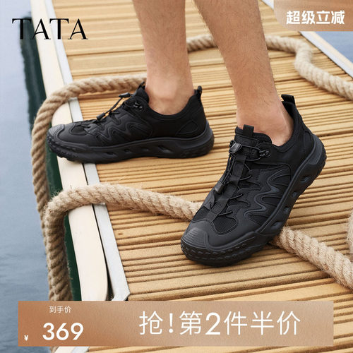 他她男鞋运动鞋舒适百搭休闲鞋