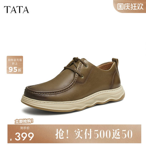 他她商务休闲皮鞋真皮一脚蹬