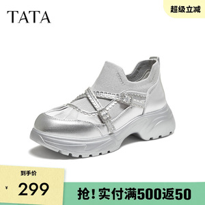 TATA他她女鞋2025秋厚底时尚休闲鞋运动鞋新款增高跑步鞋7PJB5CM5
