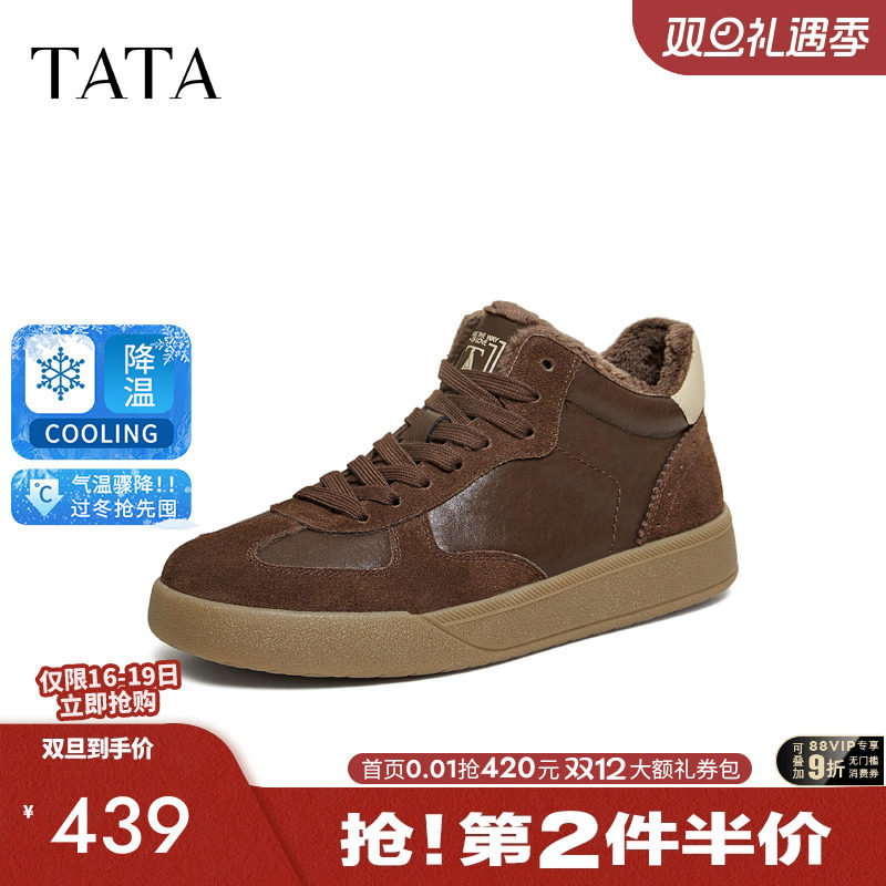 TATA/他她2026春商场同款舒适百搭休闲男鞋新款PHK01AD6