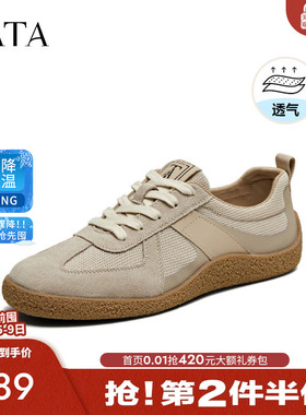 TATA他她复古休闲德训鞋男鞋运动透气阿甘鞋板鞋2025夏新PEF01BM5