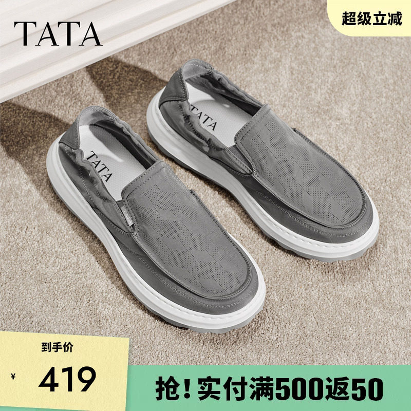 TATA他她男鞋2026夏季布鞋新款舒适百搭黑色运动鞋休闲鞋QJL01BM6