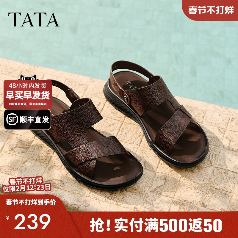 TATA他她真皮复古凉鞋男款软底沙滩鞋休闲凉鞋2025夏新款73X01BL5