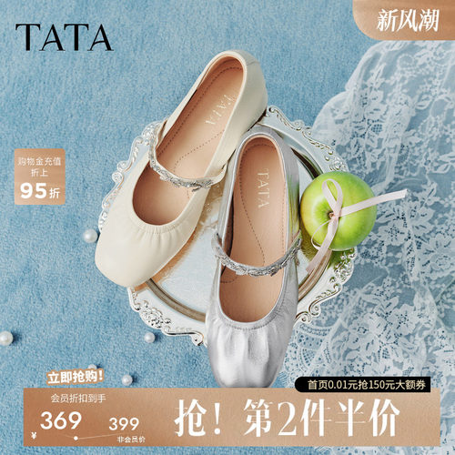他她女鞋春季羊皮浅口单鞋女休
