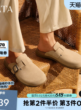 TATA他她复古棕色包头拖鞋男鞋牛皮穆勒鞋凉拖爆款夏新款AAA01BH5