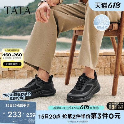 他她男鞋厚底4cm增高休闲运动鞋