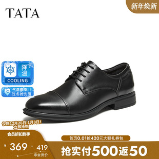 2026春季 商务皮鞋 新款 复古百搭休闲鞋 子NGF01AM6 经典 TATA他她男鞋