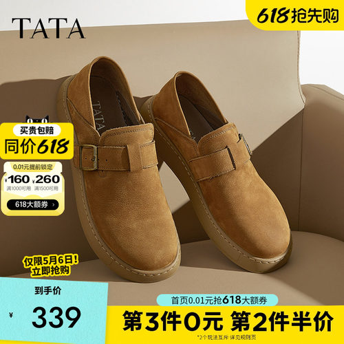 他她复古真皮勃肯鞋软底通勤