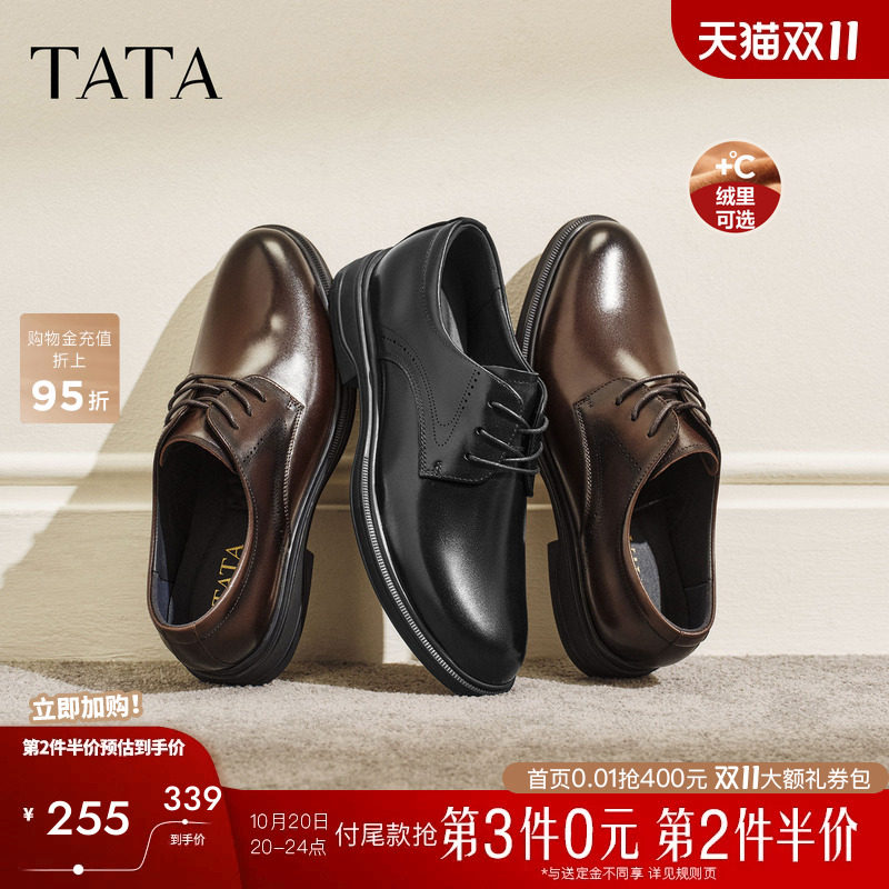 TATA他她男鞋正装秋季男士皮鞋内增高真皮新郎结婚鞋商务德比鞋子