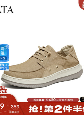 TATA他她男鞋2026春季新款布鞋舒适百搭休闲鞋一脚蹬鞋子PHA01AM6