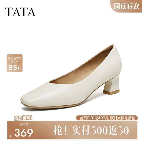 他她女鞋春季新款浅口单鞋时尚