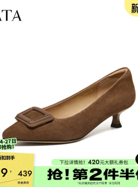 TATA他她女鞋2026春季新款时尚百搭浅口单鞋商务高跟鞋UMS06AQ6