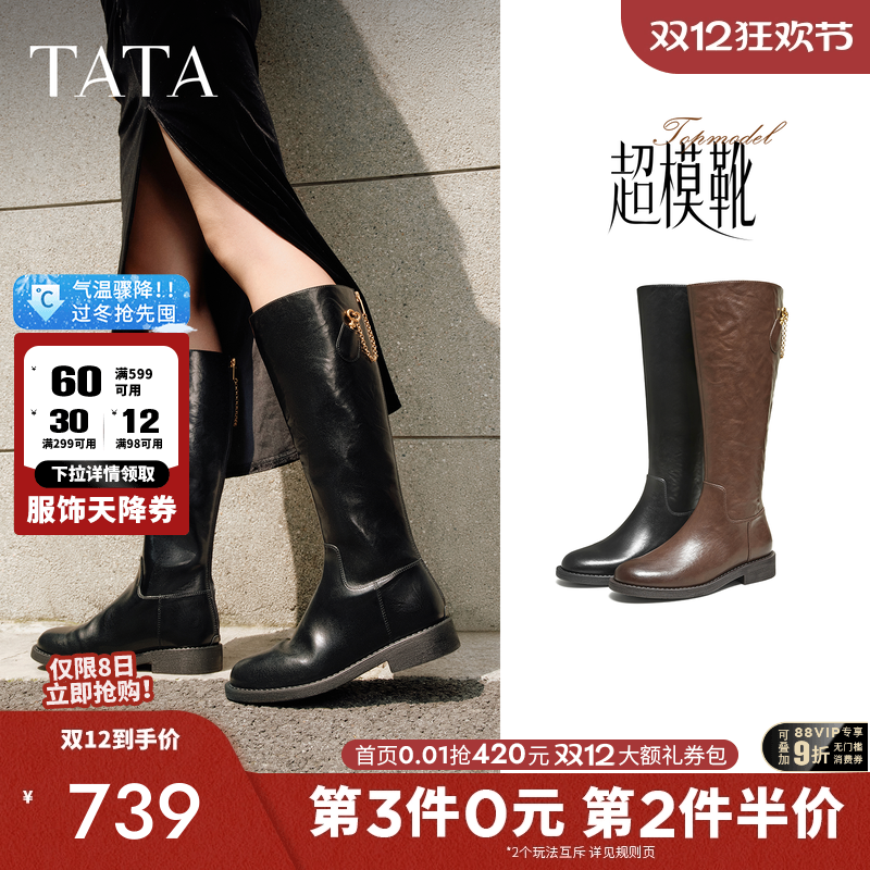 商场同款百搭时尚简约