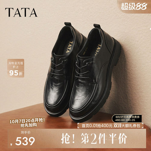 他她皮鞋男2026秋季新款商务休闲