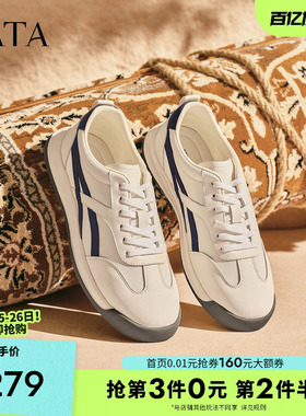 TATA他她男鞋潮流休闲板鞋德训阿甘轻运动鞋子2025秋季新74H22CM5