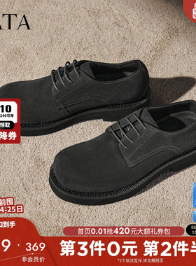 TATA他她男鞋厚底增高男士休闲鞋商务正装皮鞋2025秋新款NGD01CM5