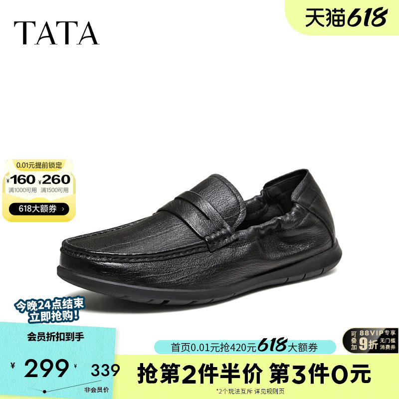 TATA他她男鞋一脚蹬懒人鞋舒适羊皮革休闲皮鞋2026春新款294A1AM6