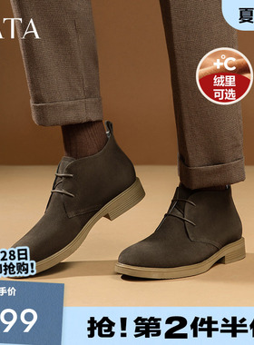TATA他她英伦风沙漠靴男加绒商务高帮皮鞋短靴马丁靴男鞋VVX03DD2