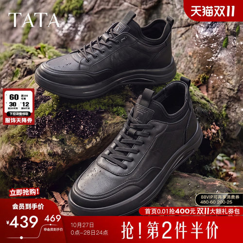 TATA他她2026冬男士简约板鞋