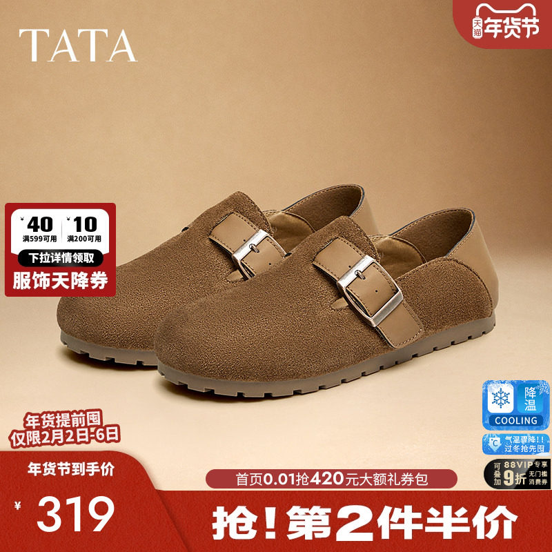 TATA他她复古勃肯鞋女气质百搭平底单鞋女软底2025秋冬季WR901CM4