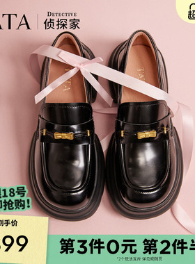 TATA他她侦探家女鞋2026黑色乐福鞋百搭真皮鞋厚底豆豆鞋7OLA6AA6