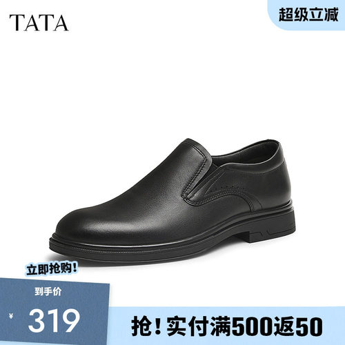 商场同款时尚休闲皮鞋男