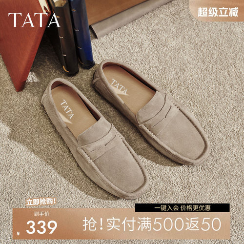 他她男鞋一脚蹬休闲鞋牛皮低跟鞋