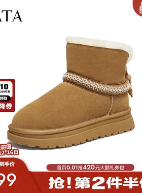TATA他她雪地靴2025新款棉鞋冬天鞋子厚底加绒毛毛靴棉靴CJB01DD5