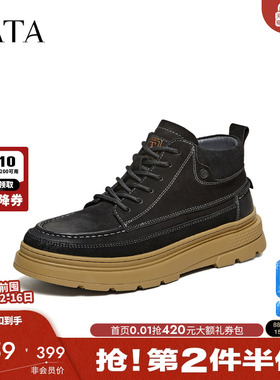 TATA他她靴子男2025冬季新款时装靴简约百搭男士雪地靴VEL02DD5