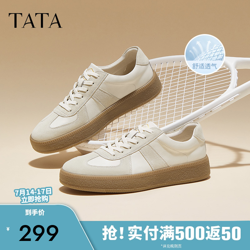 时尚休闲板鞋