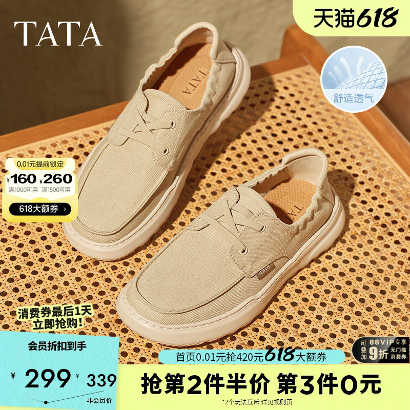 TATA他她一脚蹬透气布鞋男鞋软底休闲爸爸鞋爆款夏季新款299D8BM5