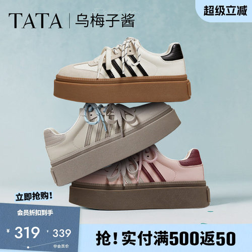时尚休闲德训鞋