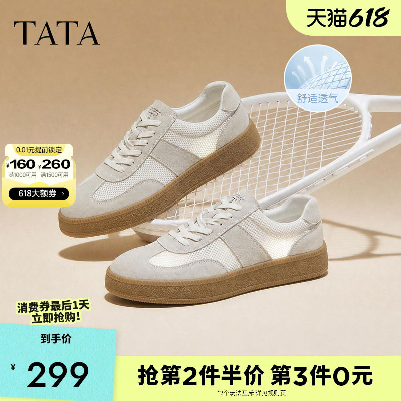 TATA他她男鞋复古休闲德训阿甘鞋厚底真皮板鞋男士夏季透气运动鞋