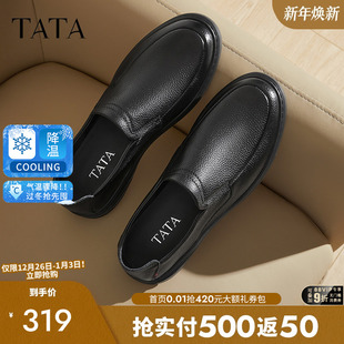 2025春新款 TATA他她商务休闲皮鞋 豆豆鞋 一脚蹬乐福鞋 TFU01AM5 男士