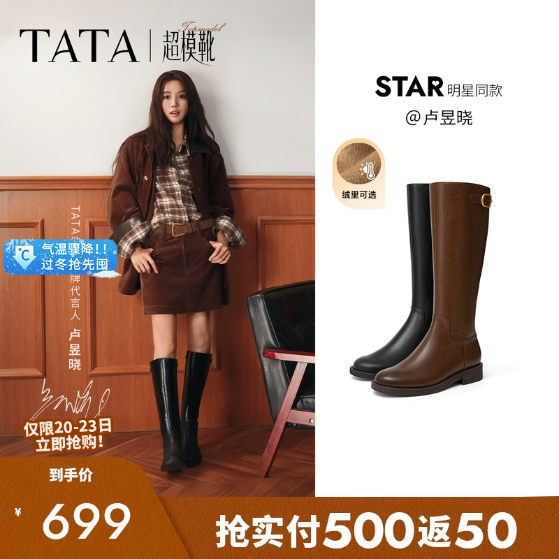 商场同款百搭时尚简约