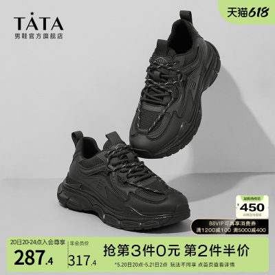 2024休闲男鞋TATA/他她百搭