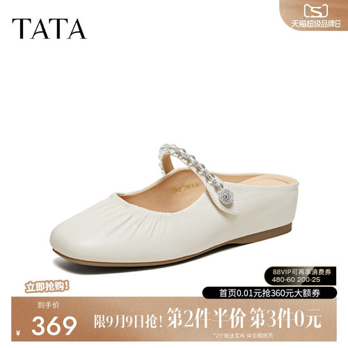 他她女鞋2026夏季新款