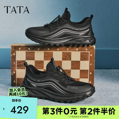 他她男鞋商场舒适百搭休闲运动鞋