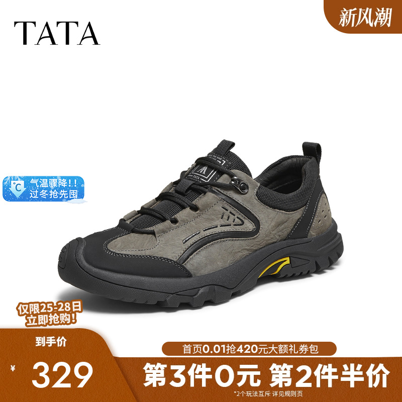 他她男士通勤休闲鞋运动户外鞋新