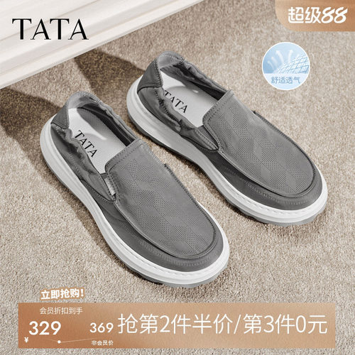 他她男鞋百搭爆款运动鞋休闲鞋