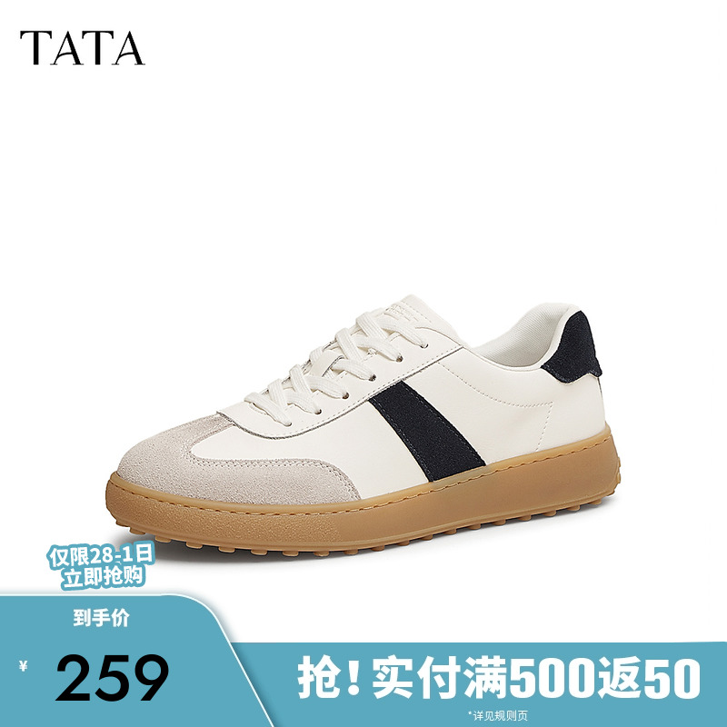 他她复古休闲德训鞋厚底