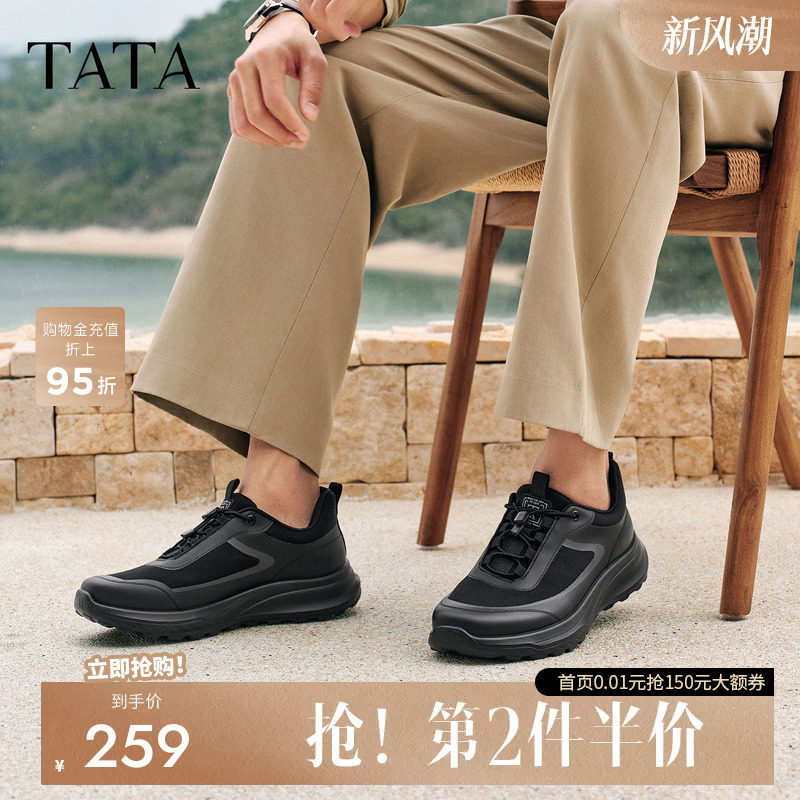 他她男鞋厚底4cm增高休闲运动鞋