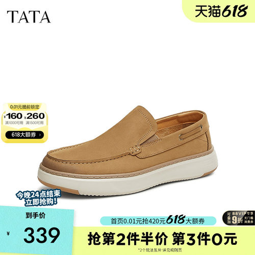 他她软底休闲皮鞋一脚蹬懒人鞋