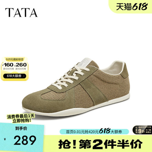 他她复古休闲阿甘鞋男鞋透气百搭
