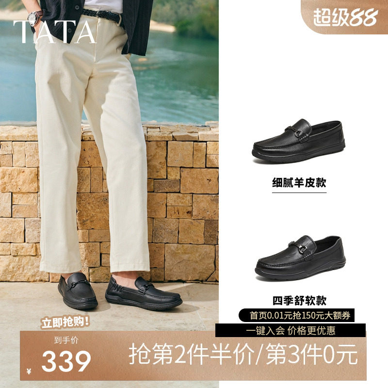 他她男透气百搭休闲鞋黑色商务鞋