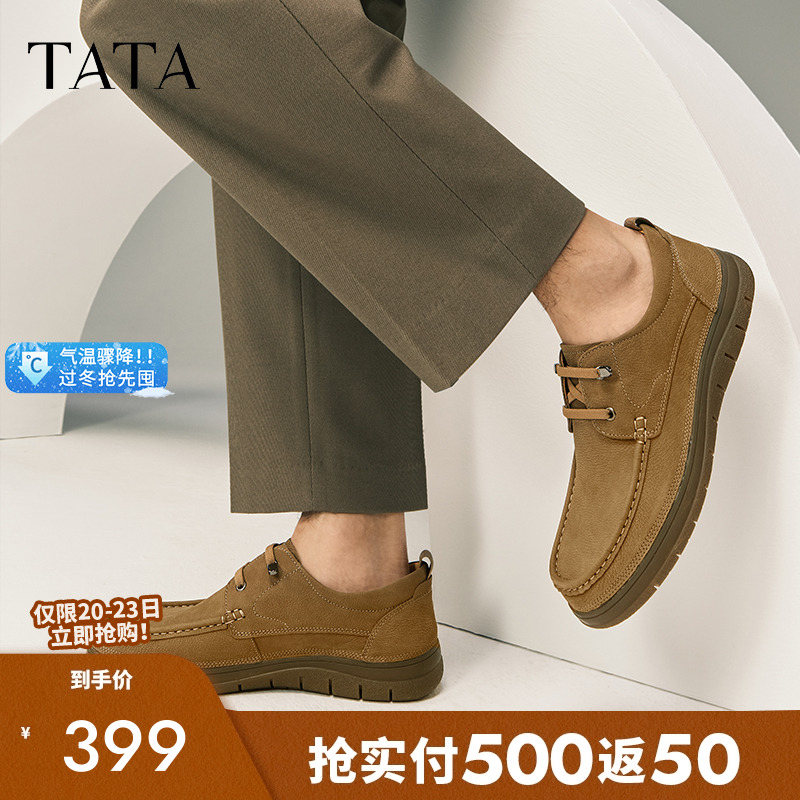 他她商务棕色皮鞋休闲软底单鞋