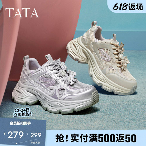 他她女鞋2026春季新款